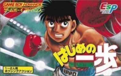 Hajime No Ippo – The Fighting (Eurasia) Rom
